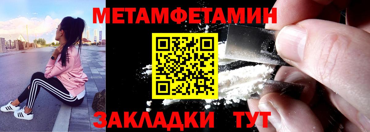 Amphetamine VHQ Гагарин