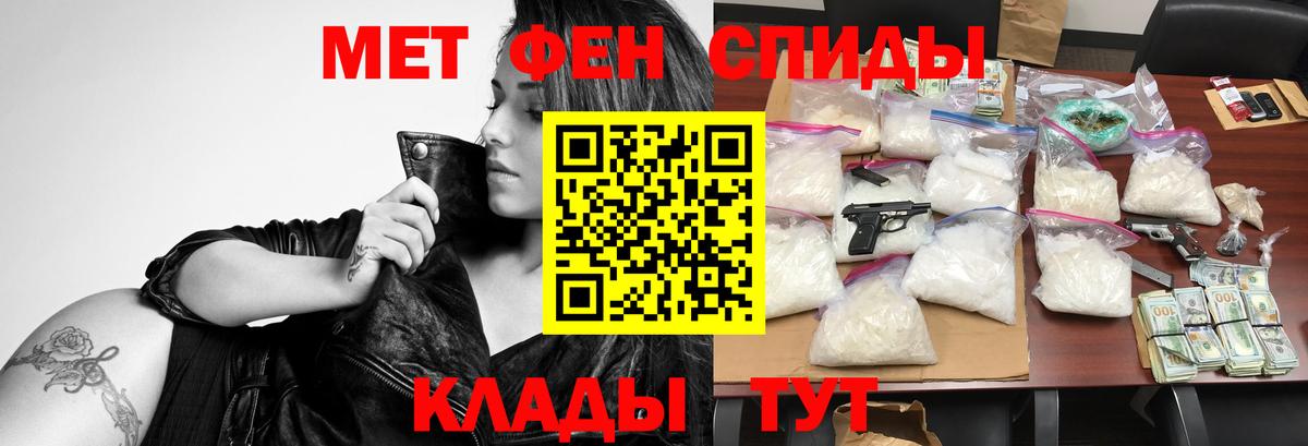 Гагарин  Амфетамин 98%  Amphetamine  Вход с VPN 