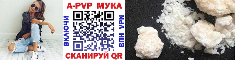 Alfa_PVP Crystall гидра вход Гагарин