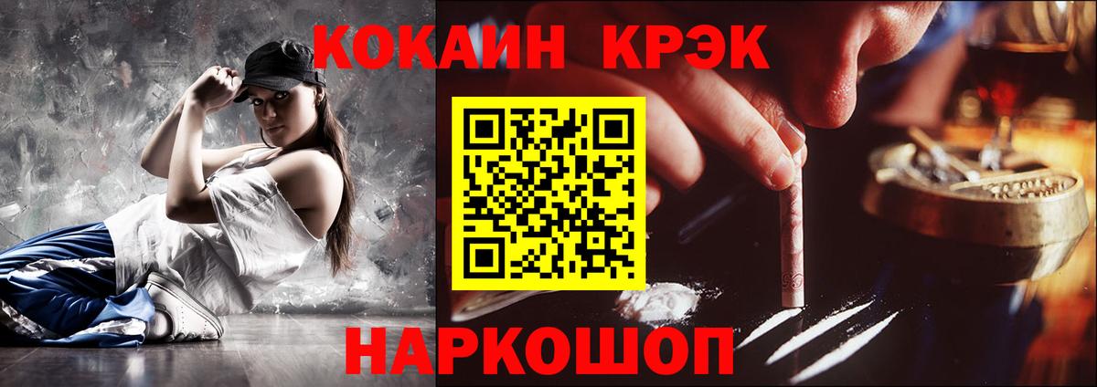 Кокаин Перу Гагарин