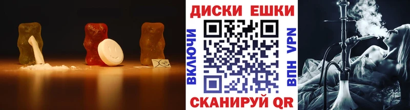 Ecstasy таблы  Гагарин 