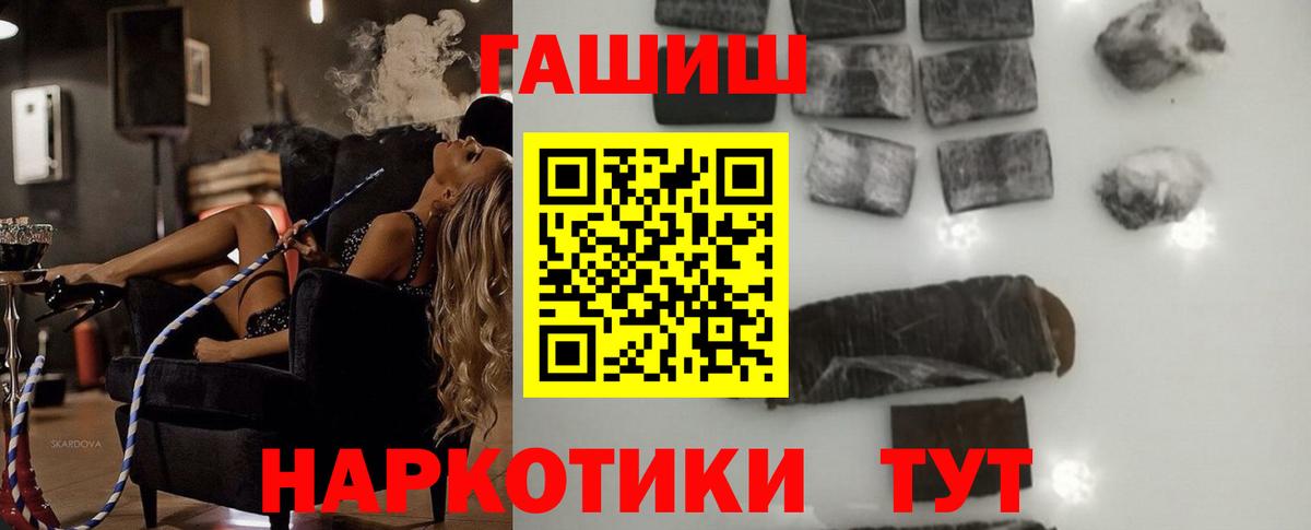 ГАШ Cannabis  Вход с VPN  даркнет сайт  Гашиш гарик  Гагарин  Гашиш 