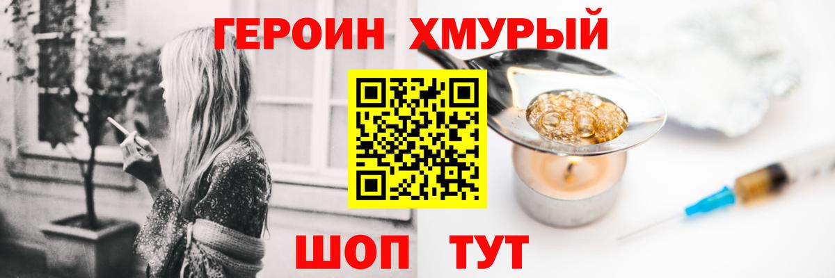 Героин афганец Гагарин