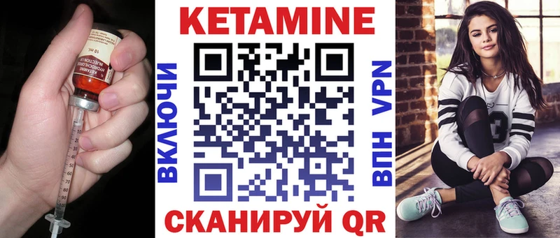 Кетамин ketamine  Гагарин 