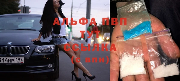 MDMA Анжеро-Судженск