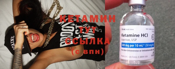 кокаин VHQ Абдулино