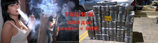 кокаин премиум Алапаевск