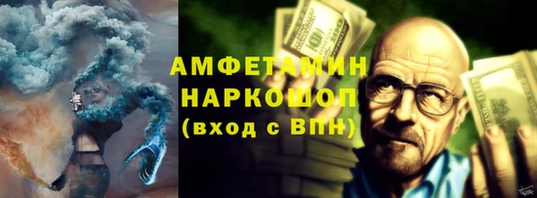 MESCALINE Анива