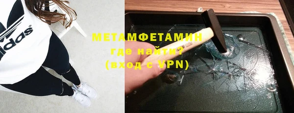 кокаин премиум Алапаевск