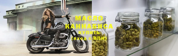 соль курить ск Апатиты