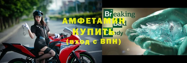 кокаин VHQ Абдулино