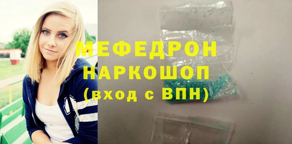 спайс Алагир
