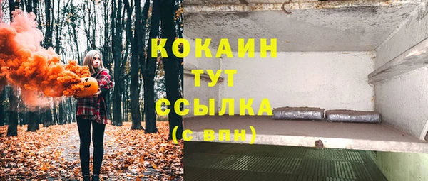 наркотики Абинск