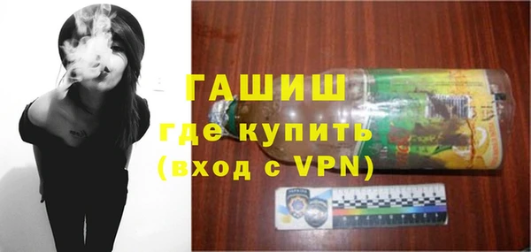 соль курить ск Апатиты
