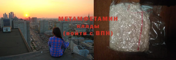 MESCALINE Анива