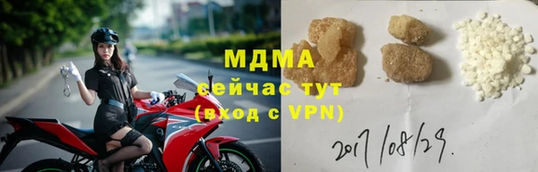мефедрон VHQ Абаза