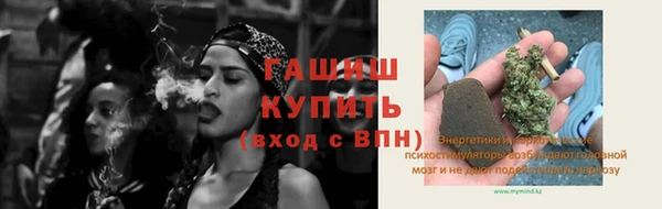 спайс Алагир
