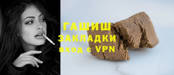 кокаин премиум Алапаевск