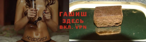 MDMA Анжеро-Судженск