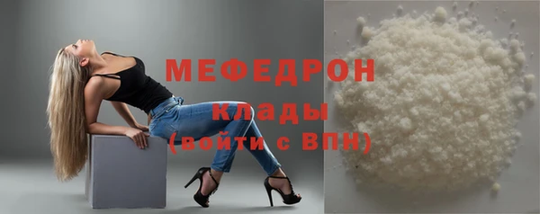 мефедрон VHQ Абаза