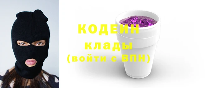 мефедрон VHQ Абаза