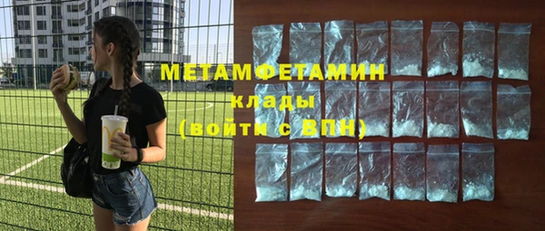 мефедрон VHQ Абаза