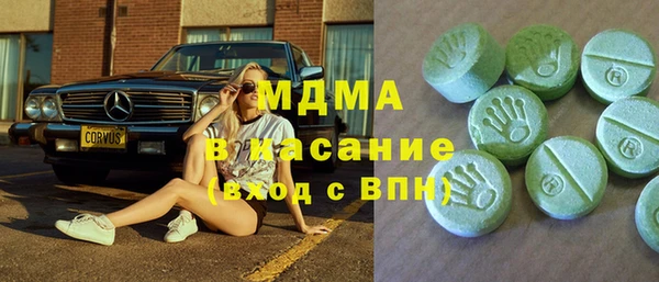 кокаин VHQ Абдулино