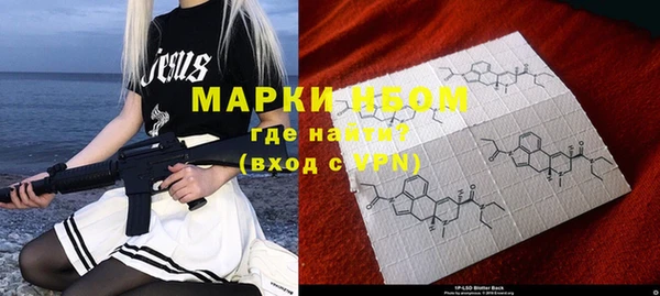 мефедрон VHQ Абаза