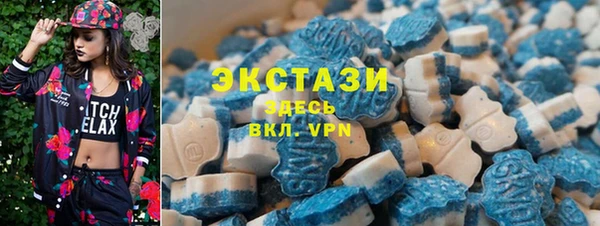 кокаин VHQ Абдулино