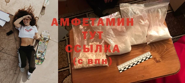 кокаин VHQ Абдулино