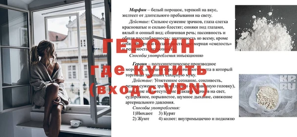 спайс Алагир