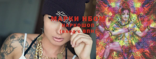 MESCALINE Анива