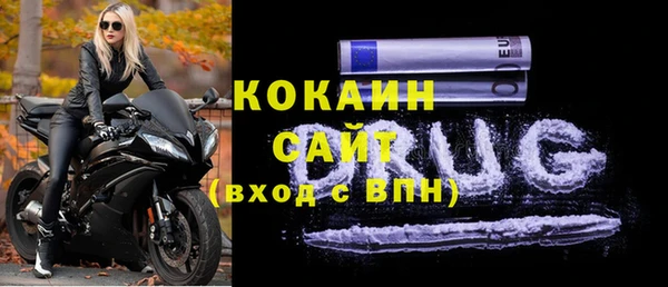 мефедрон VHQ Абаза