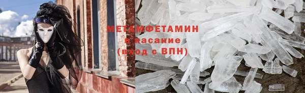 кокаин VHQ Абдулино
