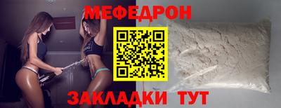 мет Малоярославец