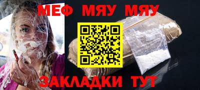 мет Малоярославец