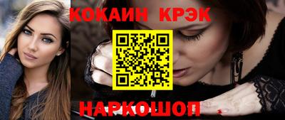ешки Малгобек