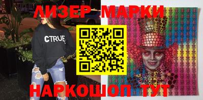 mix Мариинск