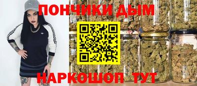 бошки Моздок