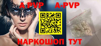 мет Малоярославец