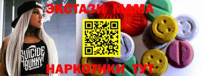 mix Мариинск