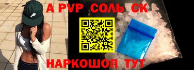 мет Малоярославец