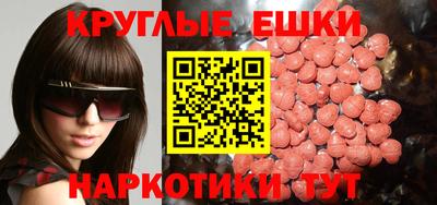 ешки Малгобек