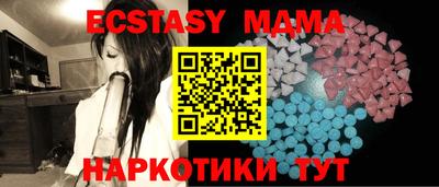 мет Малоярославец