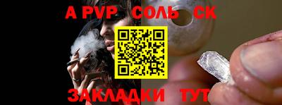 мет Малоярославец