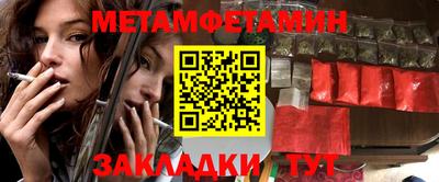 мет Малоярославец