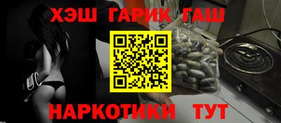 мет Малоярославец