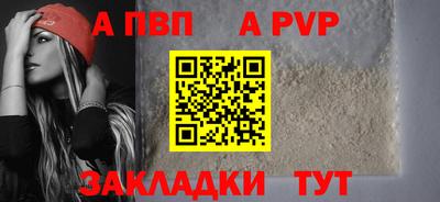 мет Малоярославец