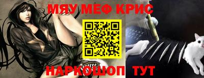 мет Малоярославец