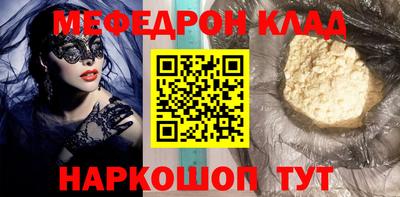 mix Мариинск